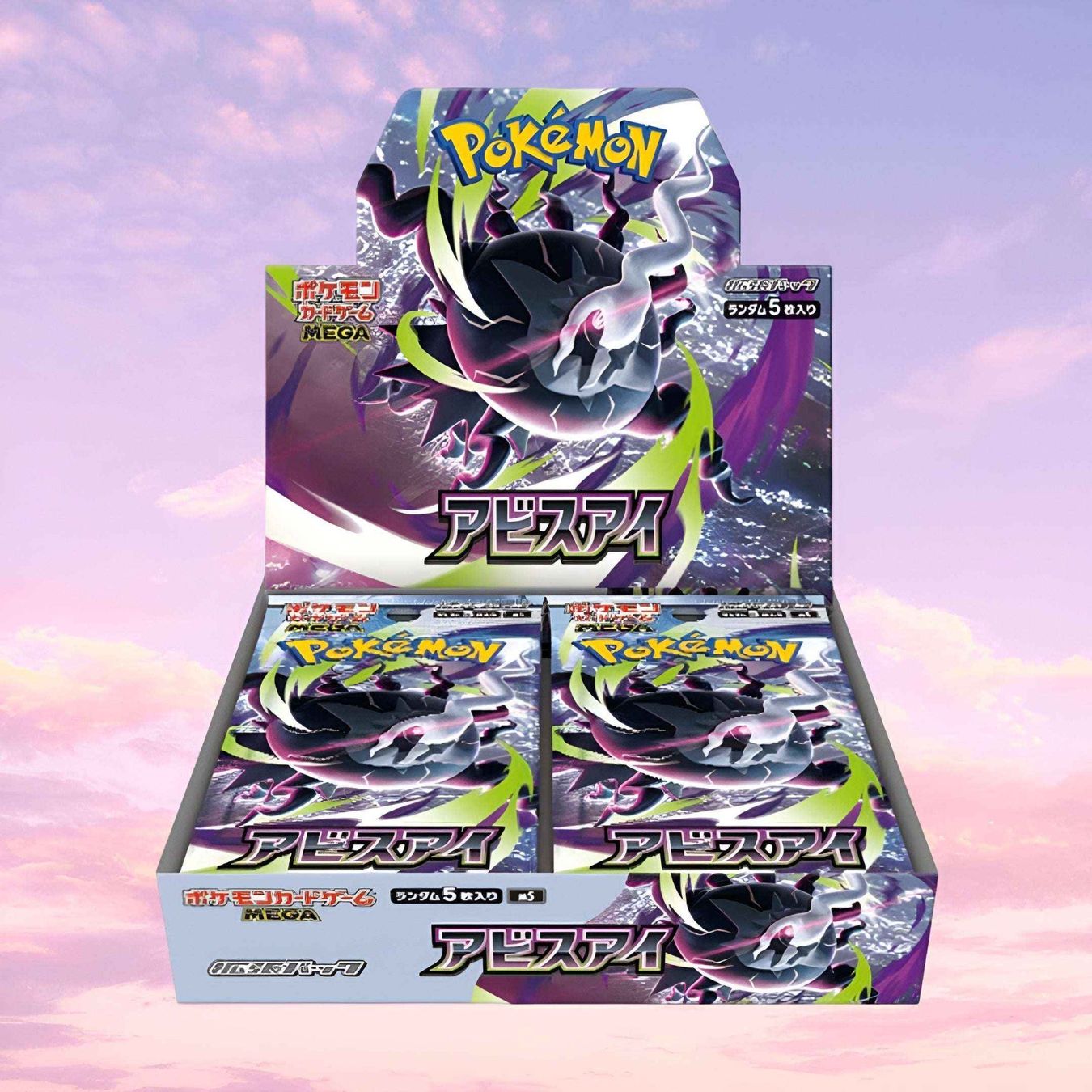 Carte collezionabili: Abyss Eye Booster Display Sealed – Nuovo e nell'imballaggio originale da Thörigen venduto da Yanickmueller