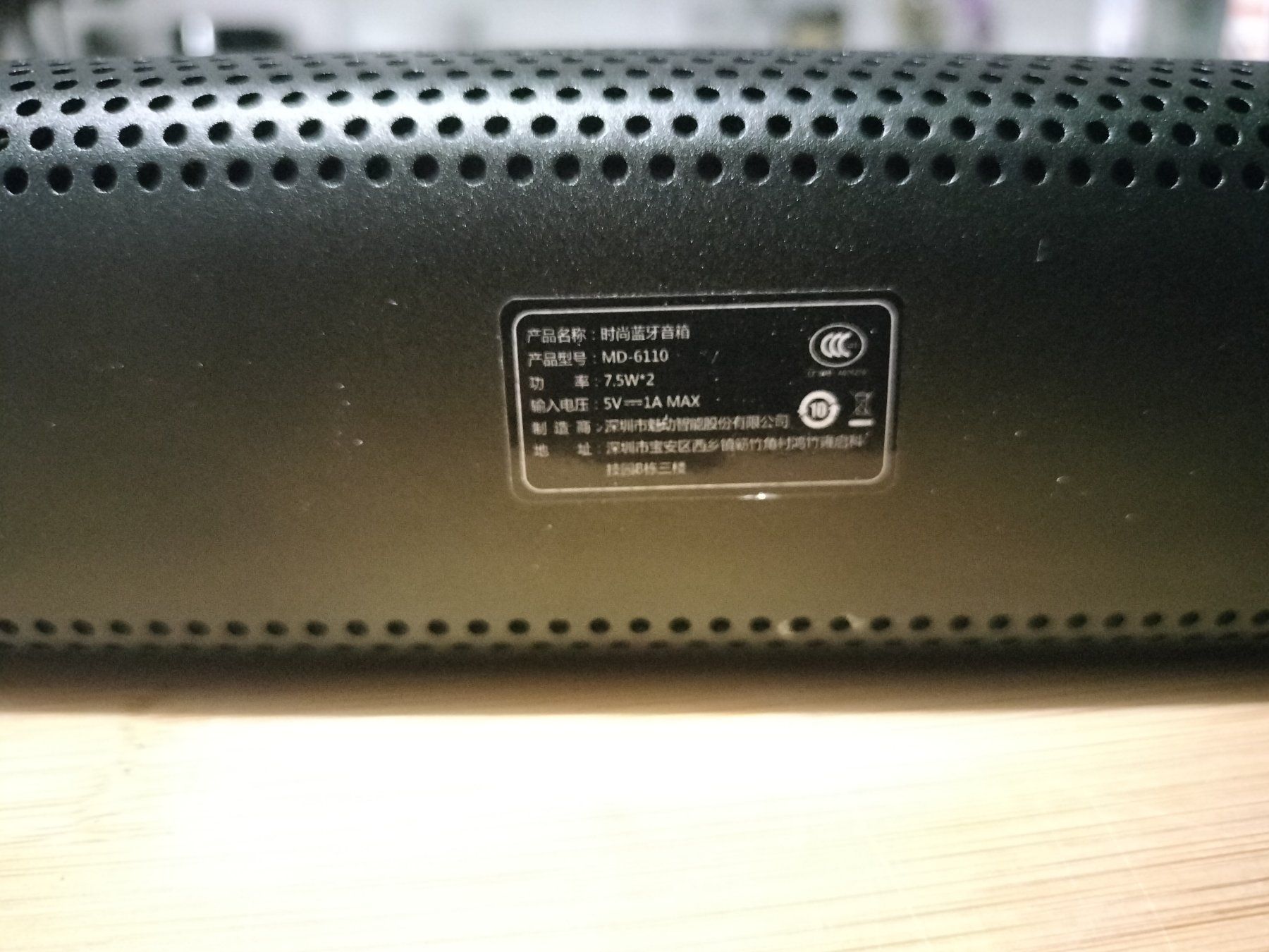 Casse acustiche: Bluetooth Lautsprecher MD 6110 Stereo 2x7.5W – Usato da Zürich venduto da epod 1
