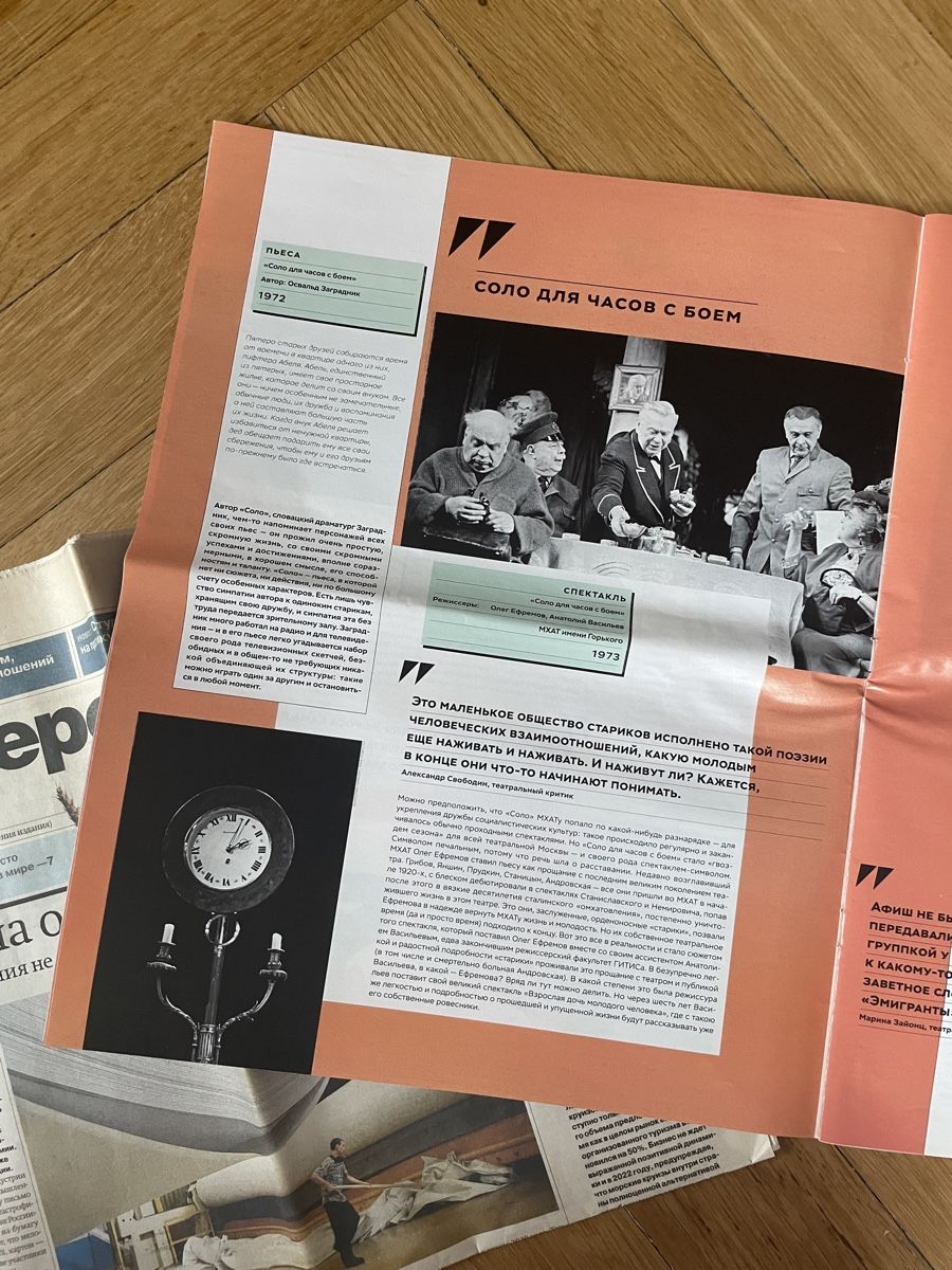 Riviste & Magazine: Kommersant Newspaper in Russian – Usato da Zürich venduto da daria_m 3