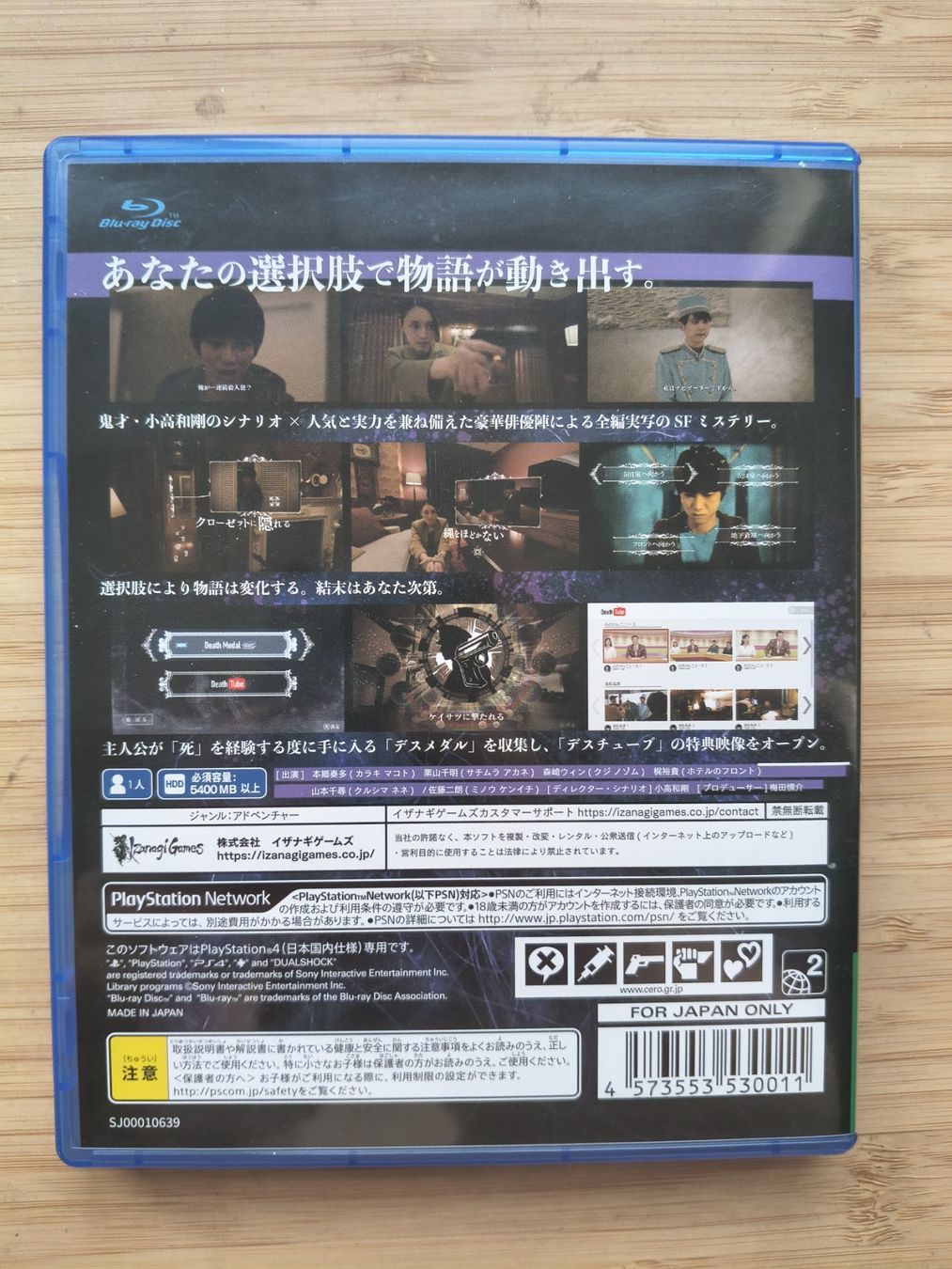 Jeux: Death Come True (PS 4) – D'occasion à Riedholz par ste_96cd 1