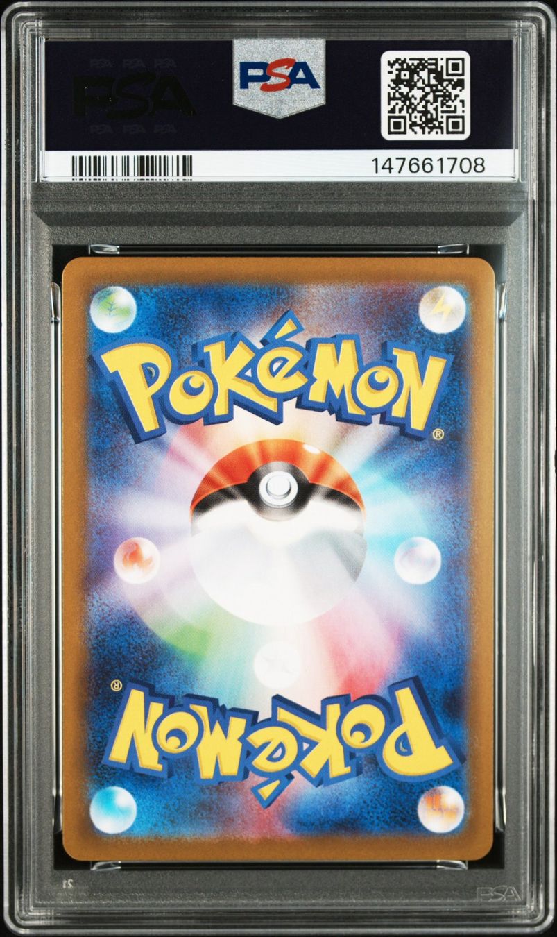 Pokémon Sammelbilder & Trading cards: PSA 10 Oricorio ex 111/080  JP – Gebraucht aus Obergerlafingen von collector-shop.ch 1