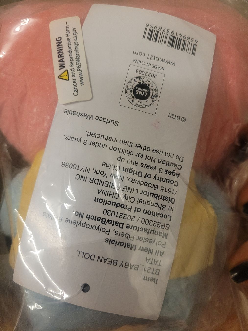 Bambole: BT21 Tata Plush – Nuovo e nell'imballaggio originale da Zürich venduto da vic_w2tl 1