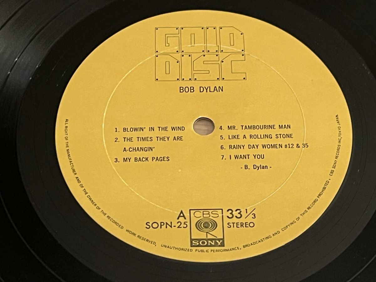 Dischi in vinile: Bob Dylan - Gold Disc - Lp Japan  Selten! – Usato da Basel venduto da Vinyloase 9