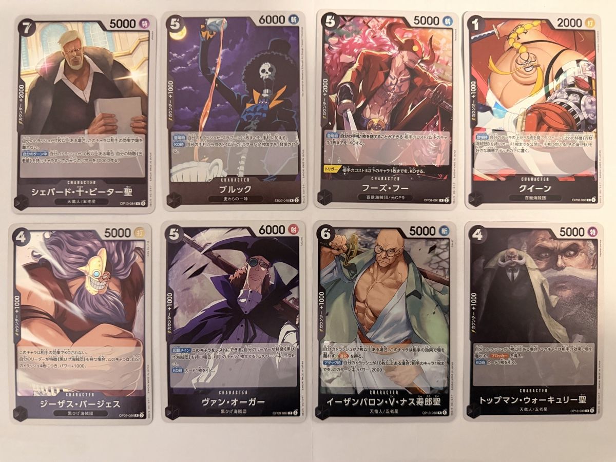 Bandai Cartes à collectionner: One Piece OP08-OP13 SR, R, Don, Leader, Bulk JP – Neuf (Voir description) à Luterbach par TomCards 5