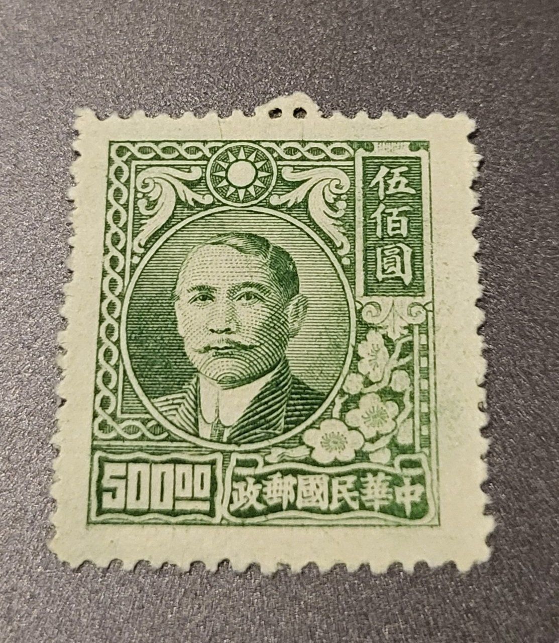 Tutti i francobolli: China 1948 alte briefmarke – Usato da St Gallen venduto da Stampsalshobby