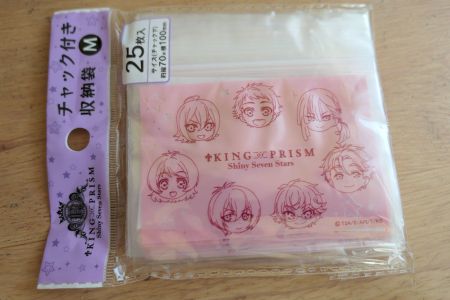 Anime King Prism - Fancy Zip Bag Grip Beutel