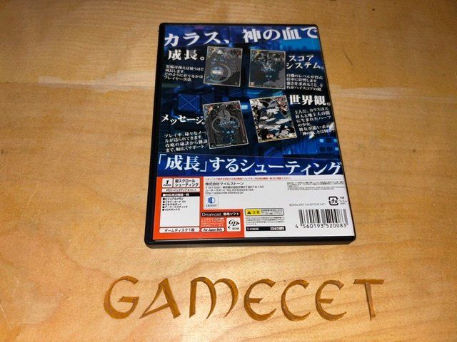 Sega Spiele: Crow Karous Sega Dreamcast JAPAN – Gebraucht aus Steinach von Gamecet 2