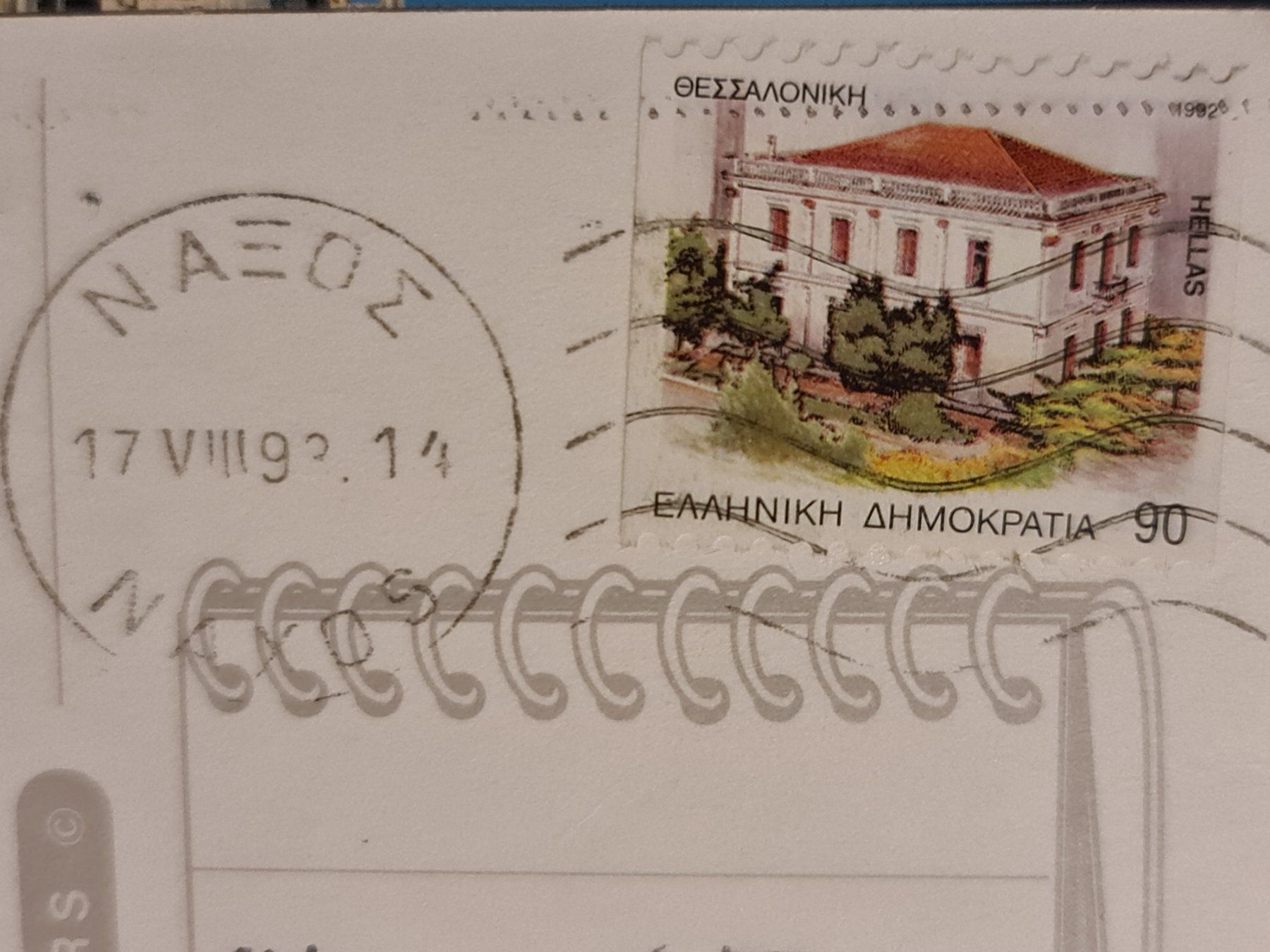 Cartoline postali: Ansichtskarte Santorini Griechenland 1993 – Usato da Dintikon venduto da Vexi 1