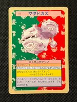 Weezing [Green Back] #110 Pokemon Japanese Topsun