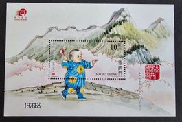 Macau (China)-Mi Block 182 ** (2010)