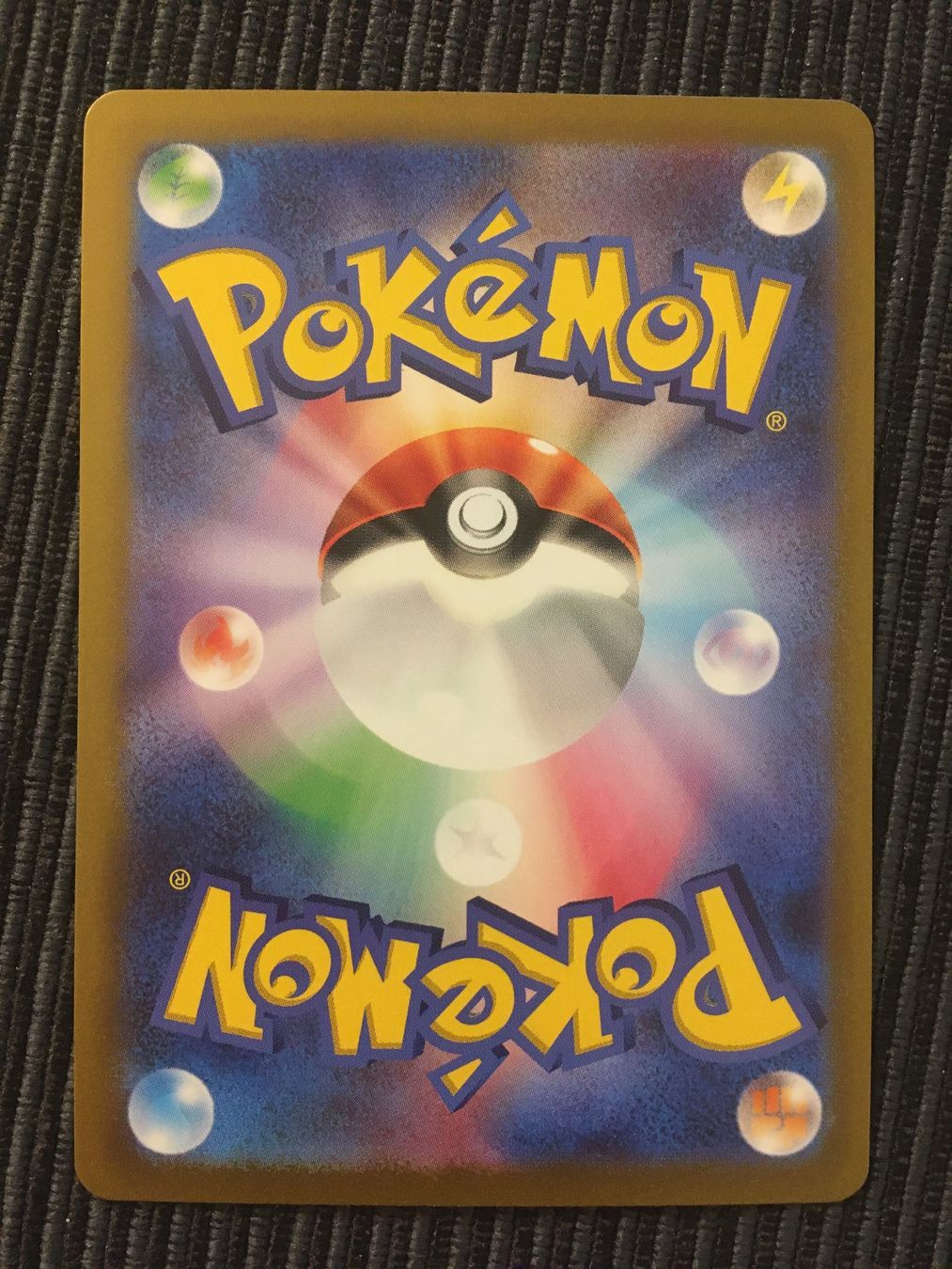 Pokémon Carte collezionabili: Pokemon Sv2a 151 Pidgeot Masterball Reverse Japan – Nuovo (secondo la descrizione) da Wabern venduto da Collectfun 1