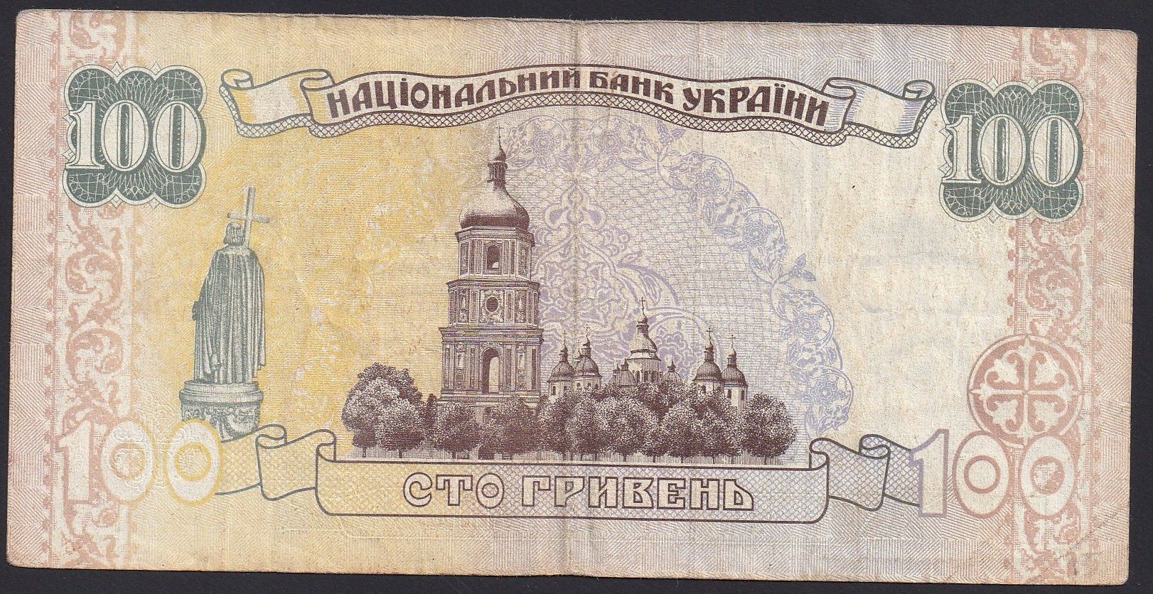 Banconote: Ukraine 100 Hryven 1996 – Usato da Brugg AG venduto da banknoten_muesli 1