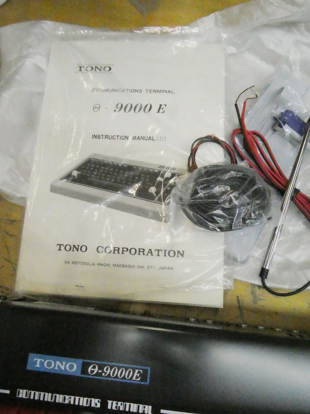 Tutti i francobolli: TONO 9000E Communication Terminal, 1980 – Usato da Etagnières venduto da emmaus.electro 3