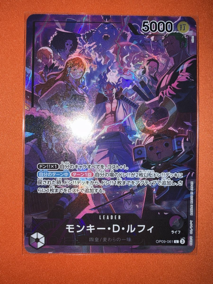 Bandai Sammelbilder & Trading cards: Monkey.D.Luffy (OP09-061) – Neu (gemäss Beschreibung) aus Bern von Ludixii