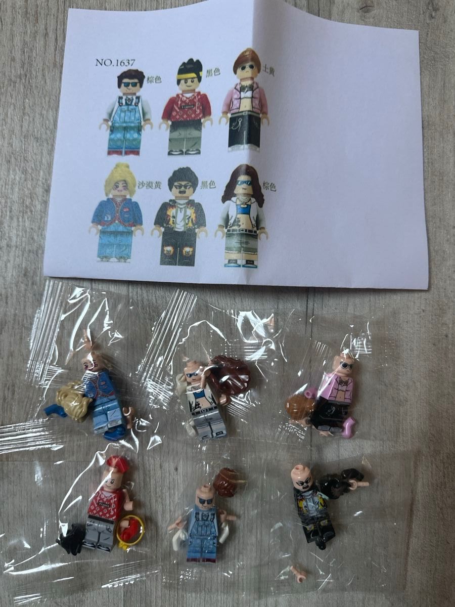 Giocattoli: Minifiguren Set - Ausgeflippte NEU – Nuovo e nell'imballaggio originale da Arisdorf venduto da nde_q52j 1