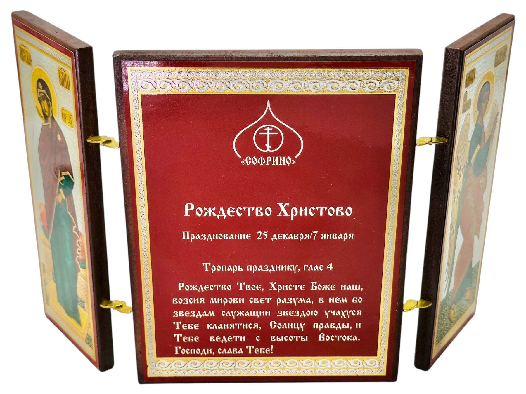 Dipinti: Triptyque orthodoxe bois représentant la Sainte Annonciation – Usato da Morges venduto da sauveurdetresors 5
