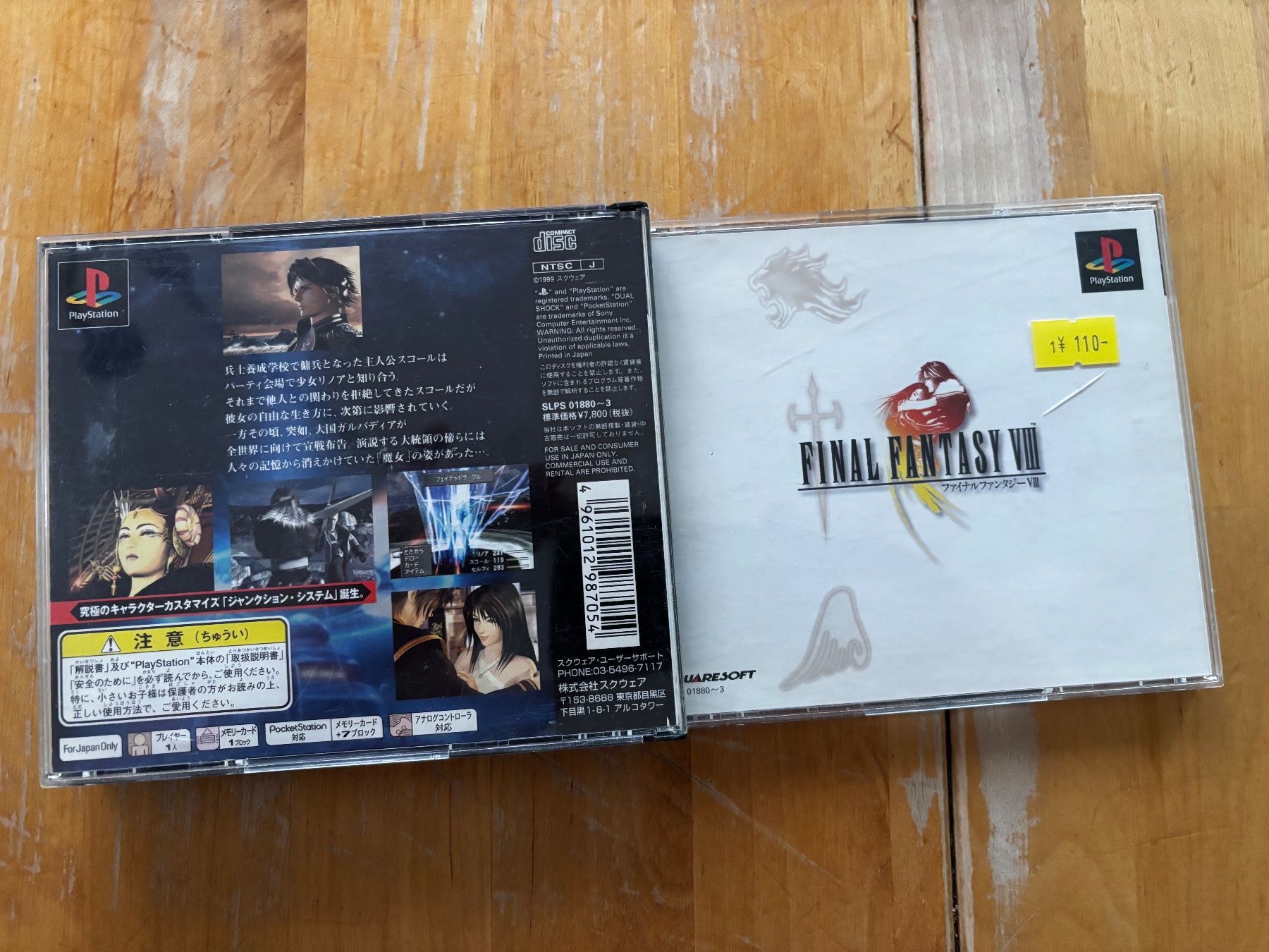 Giochi: Final Fantasy VIII (OVP) – Usato da Frenkendorf venduto da Fionchen