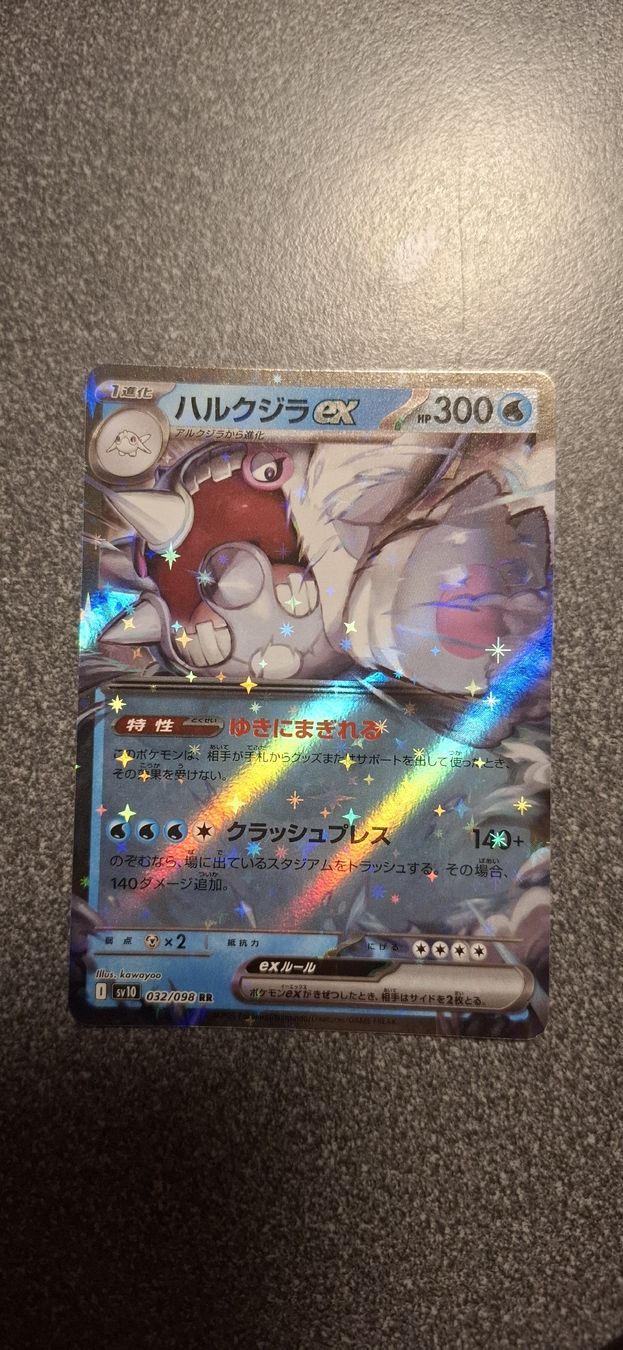 Pokémon Sammelbilder & Trading cards: Cetitan EX JP - Glory of team Rocket 032/098 – Neu (gemäss Beschreibung) aus Petit-Lancy von Kara_TCG