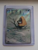 Snorunt Pokemon Card Japanese 200/193 m2a AR
