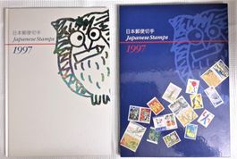 Offizielles vollständiges Postmarken-Album 1997 JAPAN