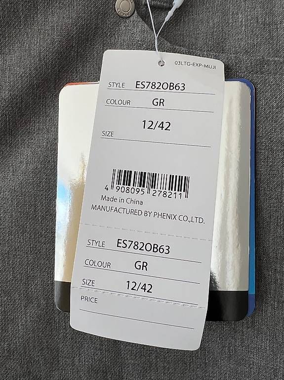 Hosen: Skihose NEU Grösse 42 – Neu und originalverpackt aus Rehetobel von Saentis111 2