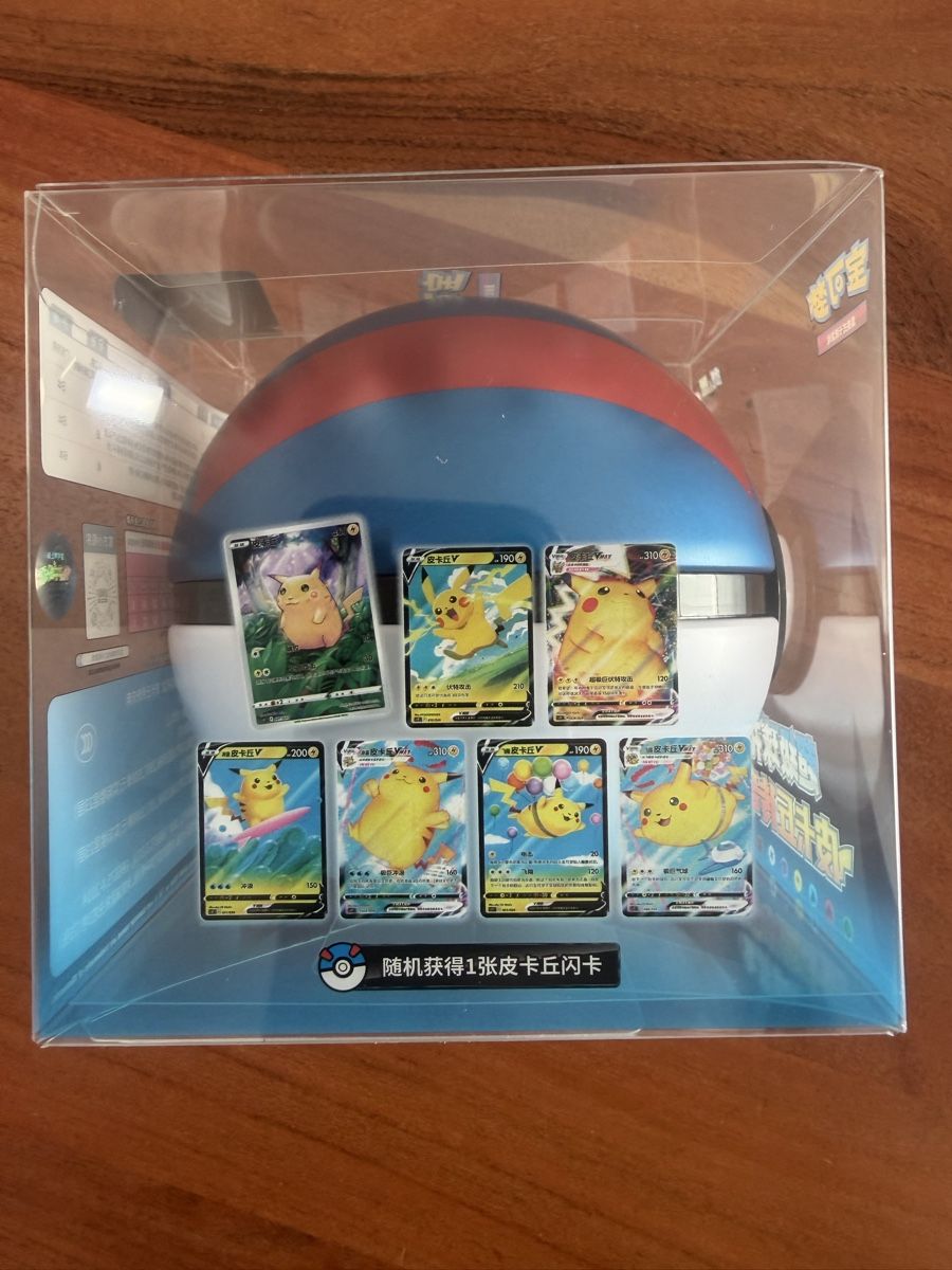 Pokémon Sammelbilder & Trading cards: Pokemon Ball – Neu und originalverpackt aus Wallisellen von Donplaza89 6