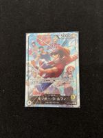 Luffy OP15-098 🇯🇵  NM - FROM 1 CHF 🍀🍀
