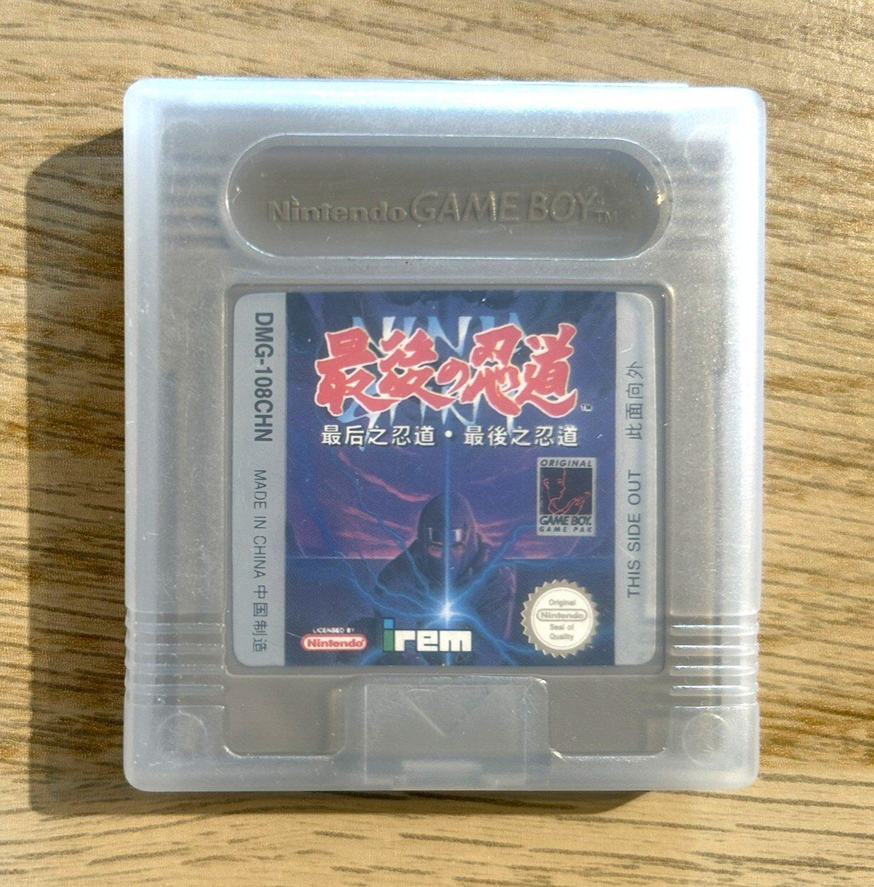 Nintendo Spiele: Ninja Spirit Gameboy – Gebraucht aus St. Gallen von Alpine.Arcade 2