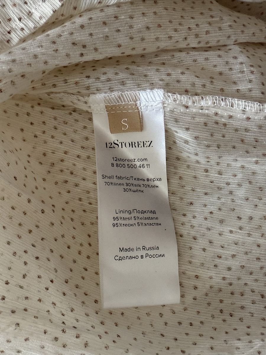 Vestiti: 12 Storeez dress  – Usato da Barna venduto da orbuyorcry 7