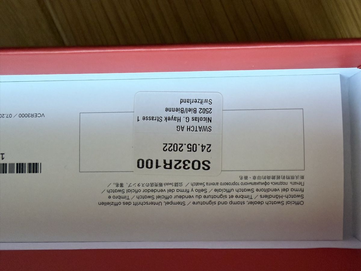 Swatch Orologi: Swatch Aktionärsuhr 2022 – Nuovo e nell'imballaggio originale da Evilard venduto da KNM95 4