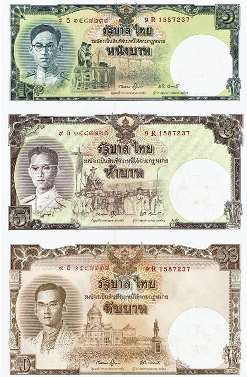 Thailand 1,5,10 Baht ND 2007 P-117 COMM. Uncut Serie 9R Nr.3 (Neu ...