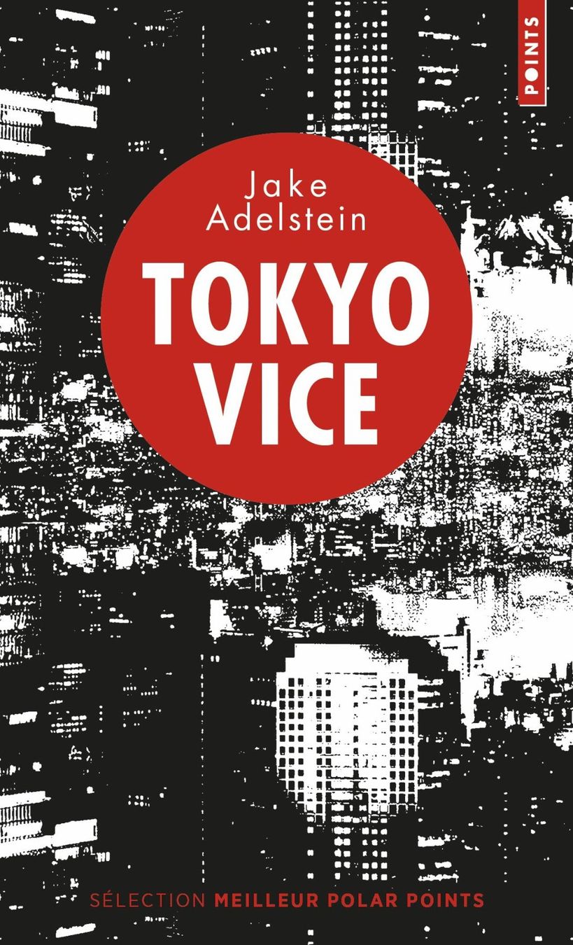 Bücher: Tokyo vice – Gebraucht aus Neuchâtel von Dualseele