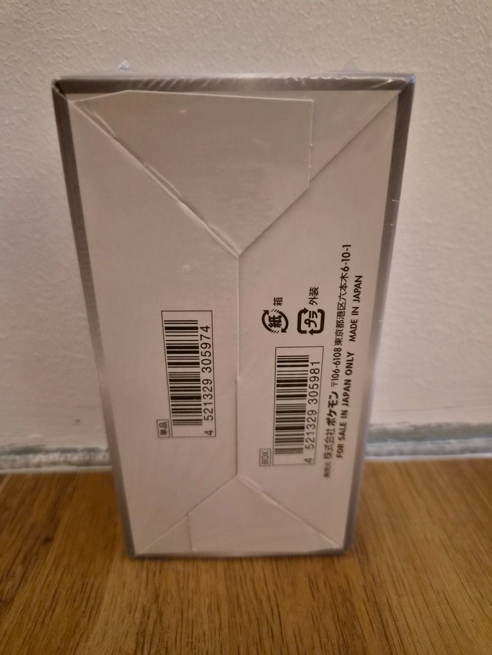 Pokémon Carte collezionabili: Pokemon - Sword Shield High Class Shiny Star V – Nuovo e nell'imballaggio originale da Lostorf venduto da HappyFlohmarkt 1