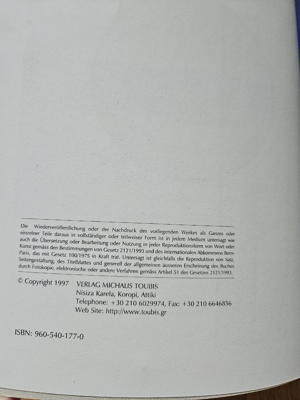 Libri: Griechische Küche&Weine - Kochbuch – Usato da Ebikon venduto da SecondChance_byM 2