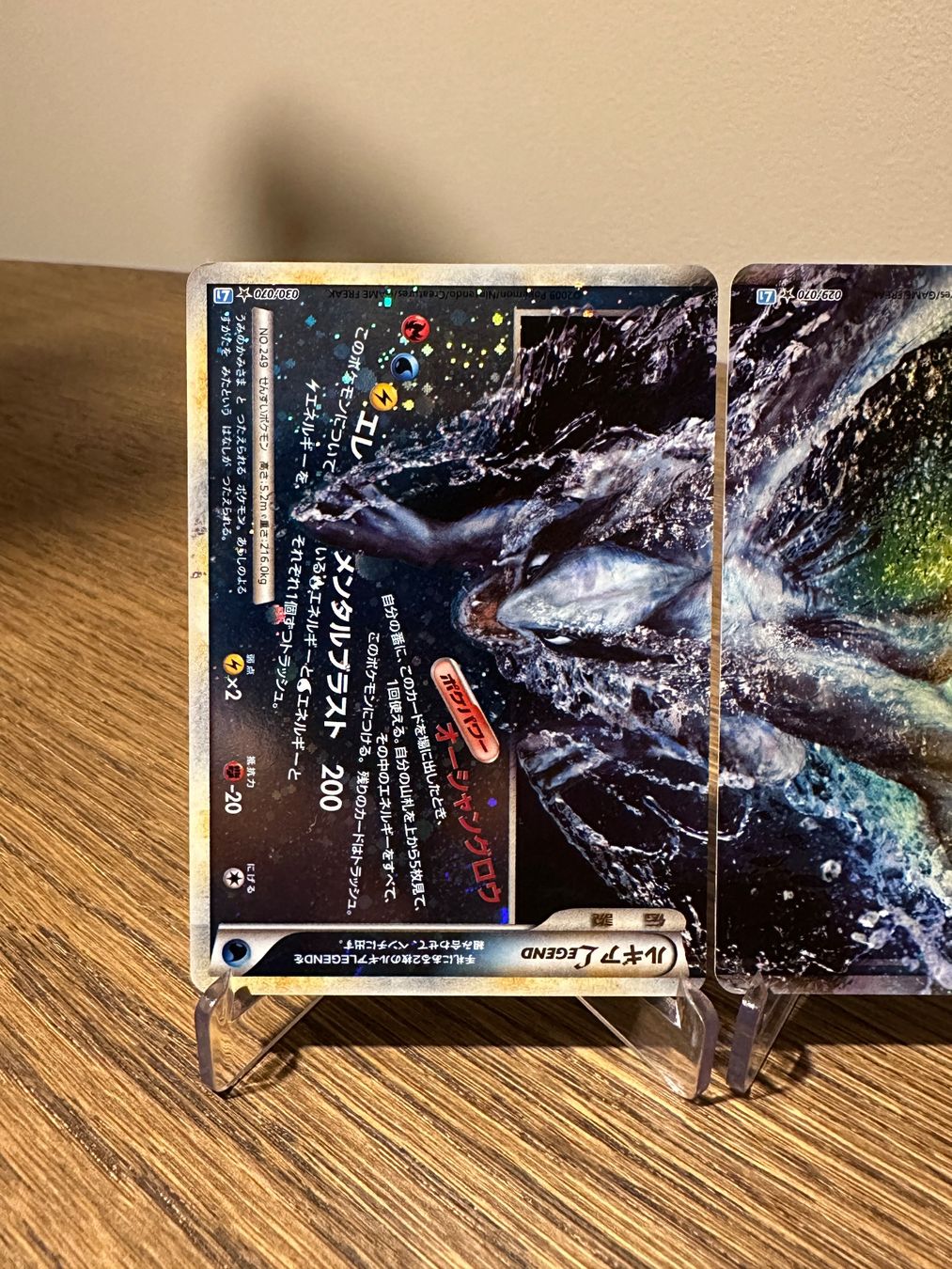Pokémon Carte collezionabili: Lugia Legend Japanese First Edition – Nuovo (secondo la descrizione) da Forch venduto da PokeZurich 1