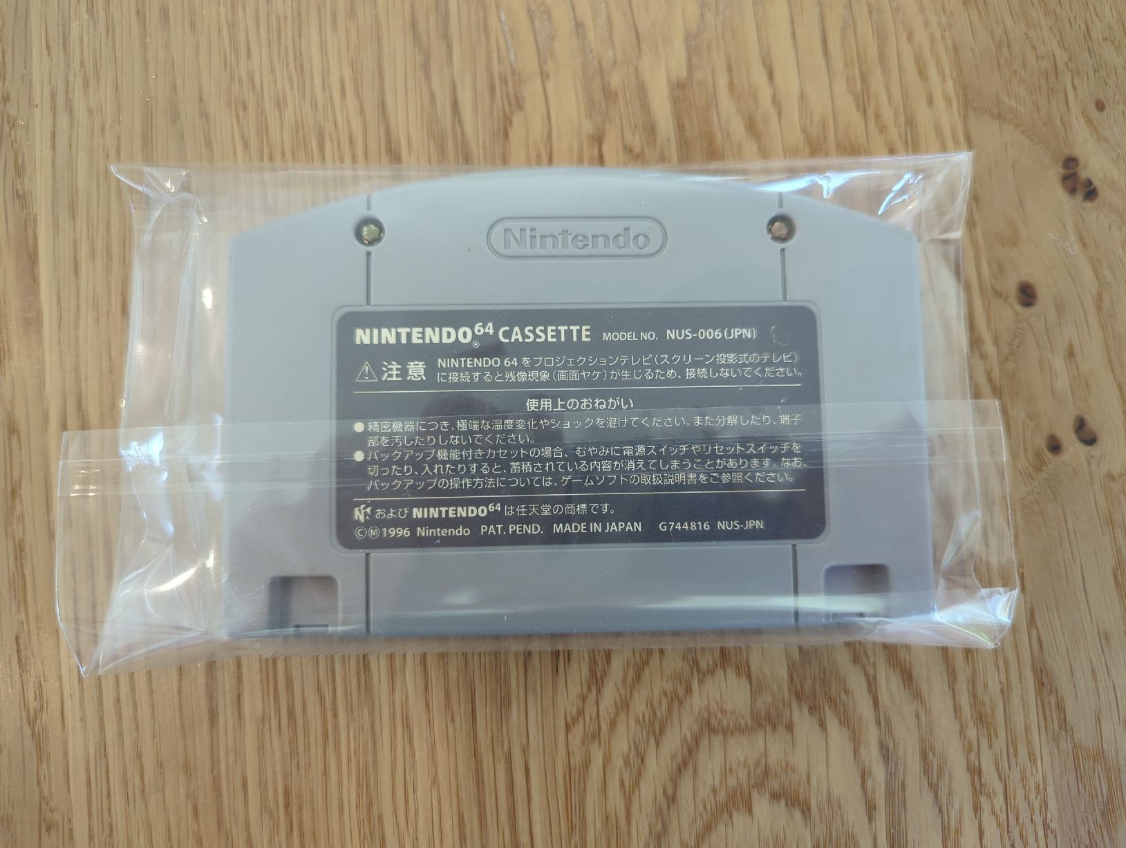 Nintendo Giochi: Super Mario 64 Jp  – Usato da Möhlin venduto da HomebrewLoverBasel 1