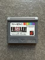 Neo Geo Pocket Faselei