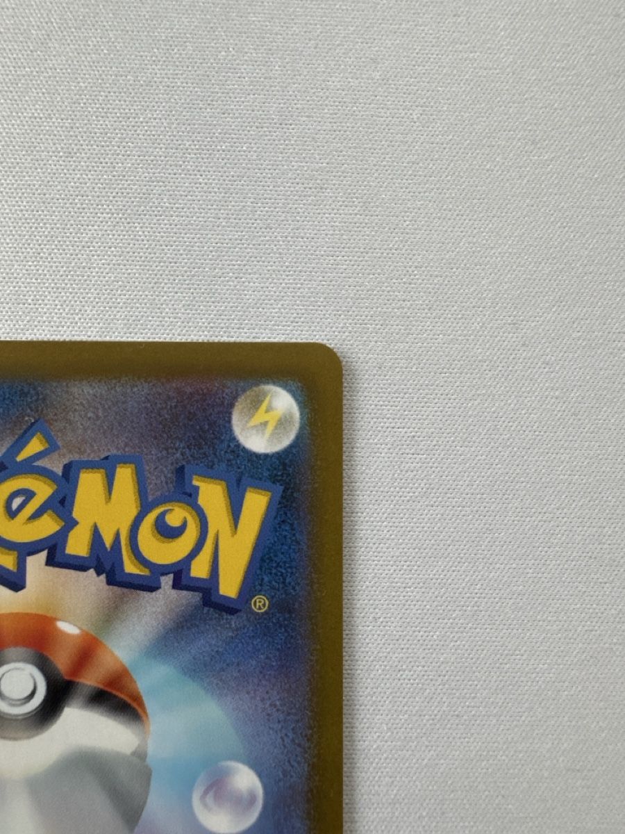 Pokémon Carte collezionabili: Mega Charizard X Ex SAR – Nuovo (secondo la descrizione) da Ichertswil venduto da EldenLord 7