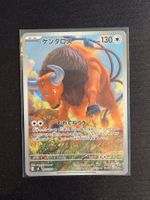 Tauros AR Japanese m4