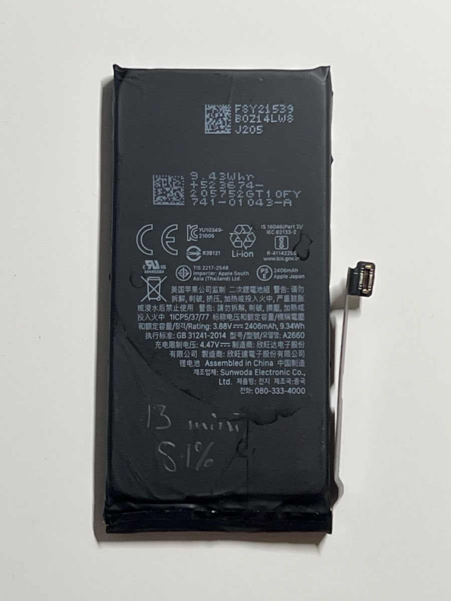 Apple Akkus: Original iPhone 13 mini Akku 81% – Gebraucht aus Pfäffikon SZ von max_5ylc 1