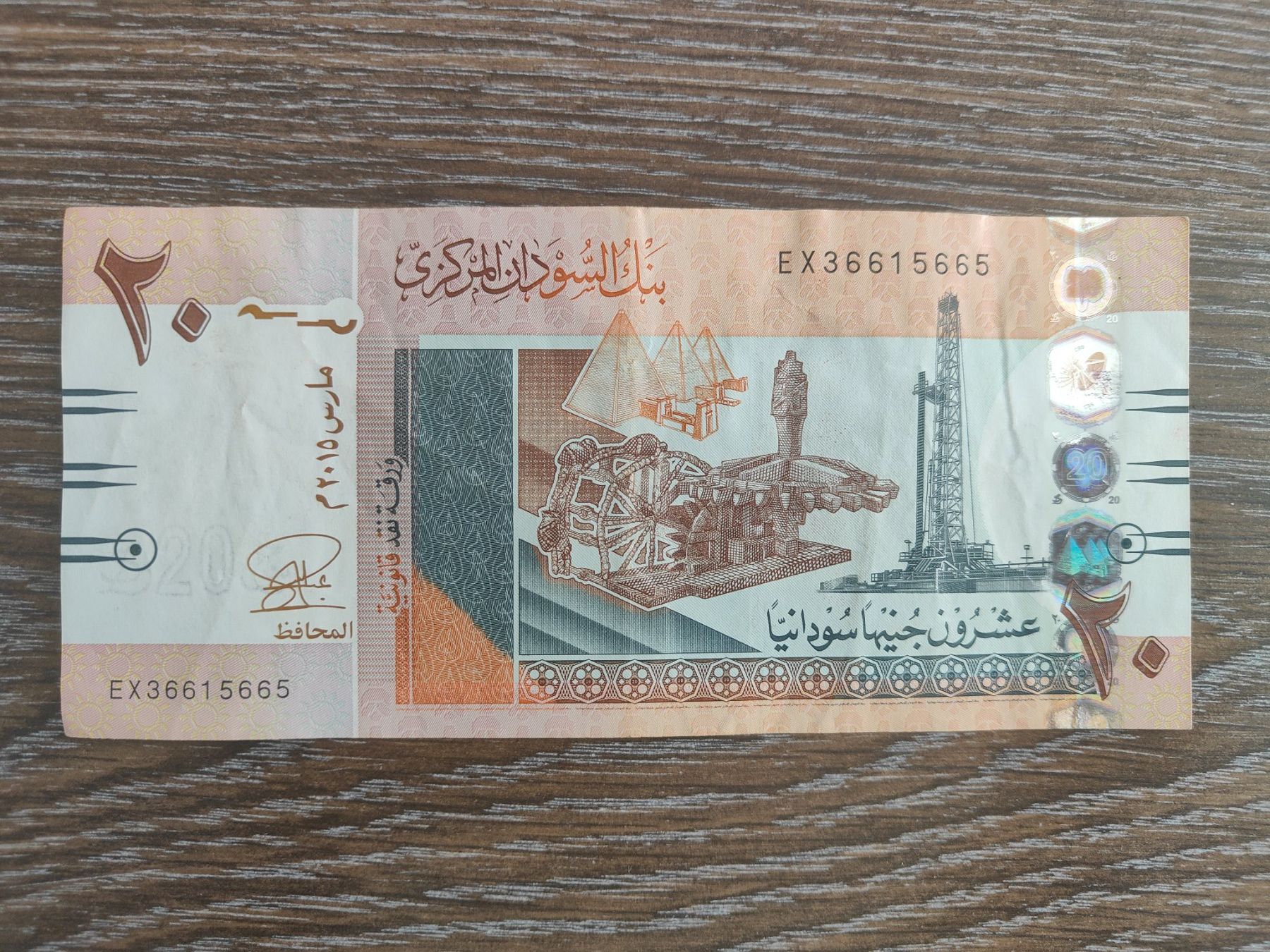 Banconote: Sudan 20 Pounds 2015 !!!!!!! – Usato da Flaach venduto da Lonzo99
