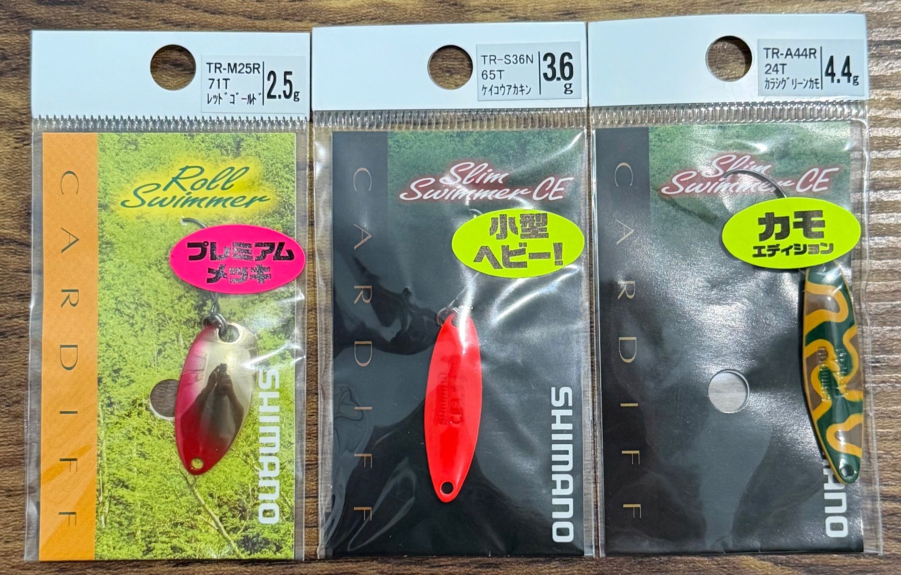 Shimano Esche: Shimano Spoon Mix 3er-Set, 1.5 - 3.5 gr - Set 21 – Nuovo e nell'imballaggio originale da Widnau venduto da Fishingtackle_Oggy