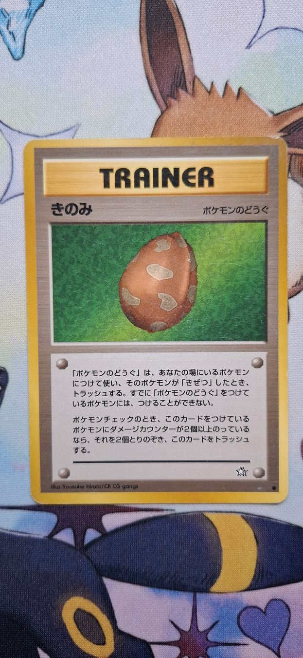 Pokémon Carte collezionabili: Berry Neo Genesis - Unnumbered JP – Usato da Petit-Lancy venduto da Kara_TCG 1