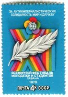 Briefmarke "Weltfestspiele der Jugend". UdSSR