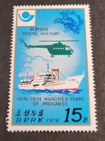 Nordkorea 1978 briefmarke