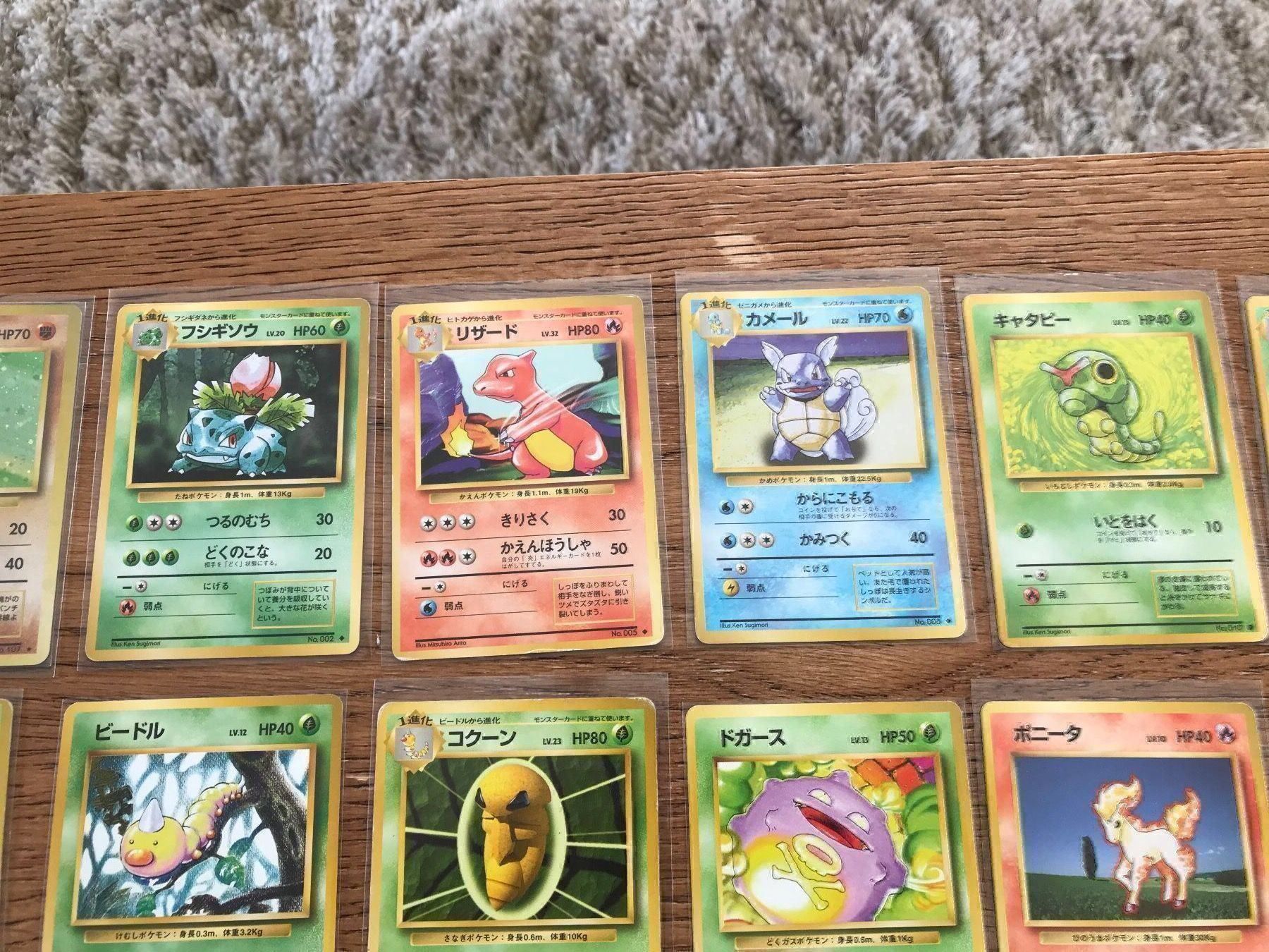 Pokémon Carte collezionabili: Base Set Pokemonkarten 60Stk. Japanisch – Usato da Küssnacht am Rigi venduto da Ebikoner 4