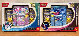 Pokémon 30 Jahre  Feelinara-ex & Quajutsu-ex Kollektion  DE