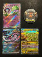 Scarlet&Violet 3x EX Bundle JPN NM