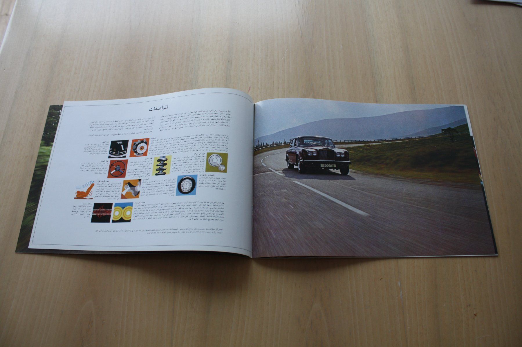 Rolls-Royce Documenti: Rolls Royce Silver Shadow II Broschüre, Arabisch – Usato da Wikon venduto da erwin400 7