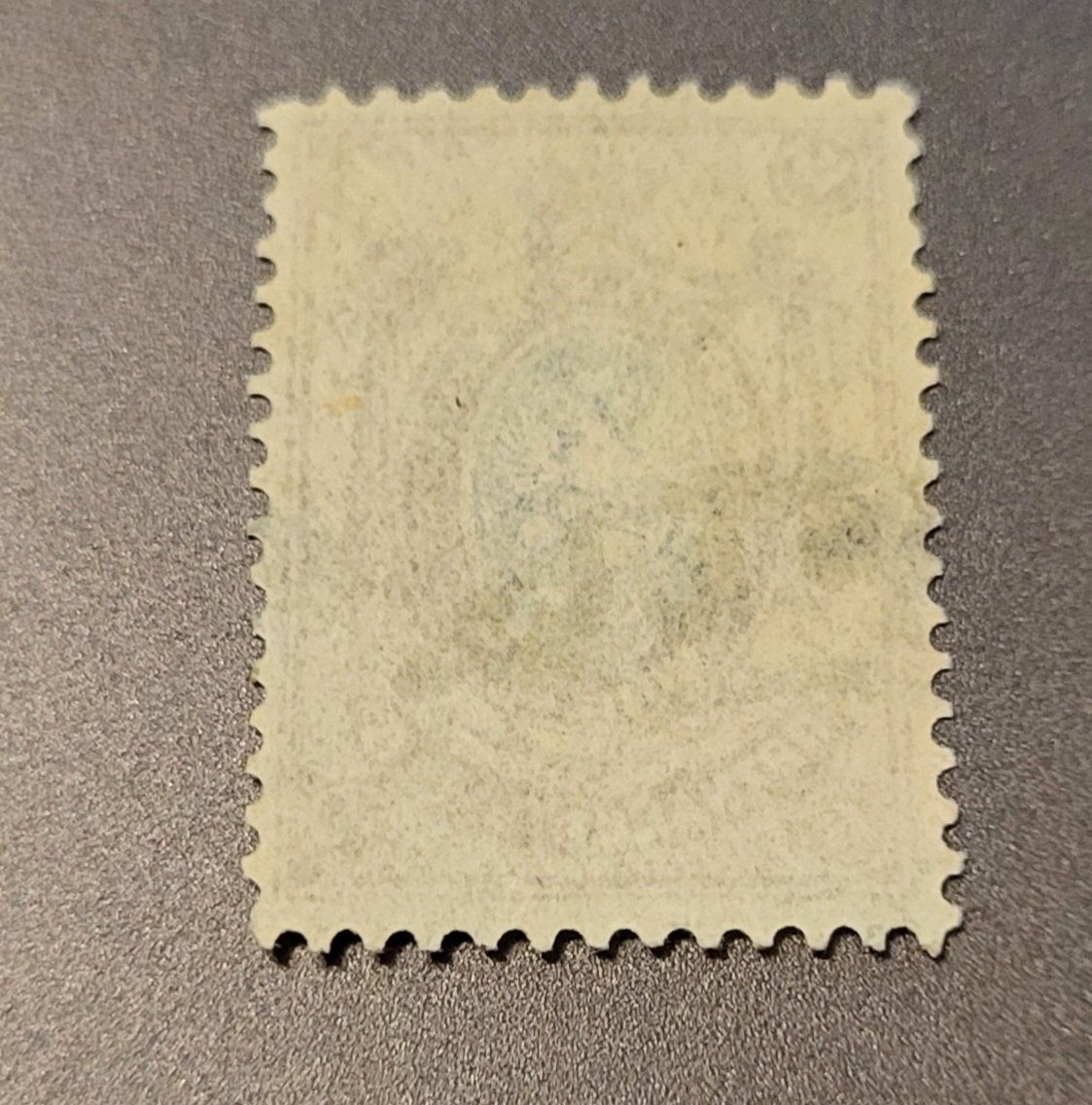 Tutti i francobolli: Russland alte briefmarke – Nuovo (secondo la descrizione) da St Gallen venduto da Stampsalshobby 1